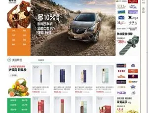 2015多商户商城系统，商家入驻开店+移动端+ShopNC B2B2C平台