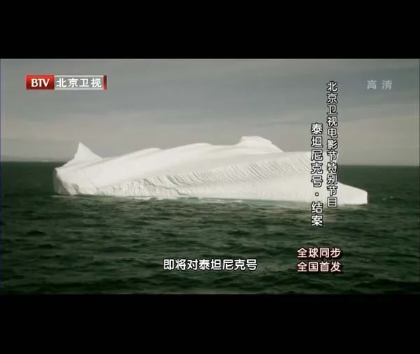 大气折光现象