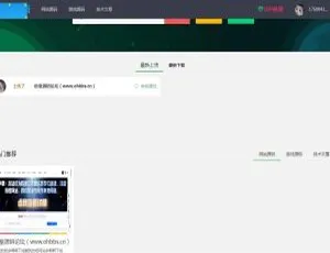C246 PHP源码：ThinkPHP+MySQL框架开发实战与高效搭建-蓝海网