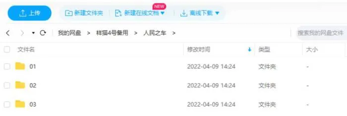 汽车文化纪录片