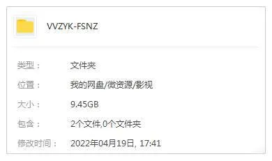 1970年代女性觉醒