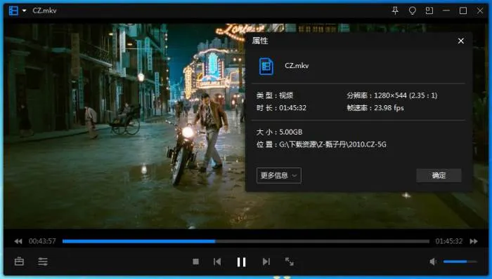叶问系列全集