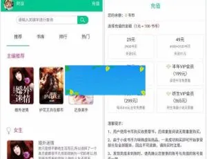 ThinkPHP微信小说分销系统书城平台高效搭建方案