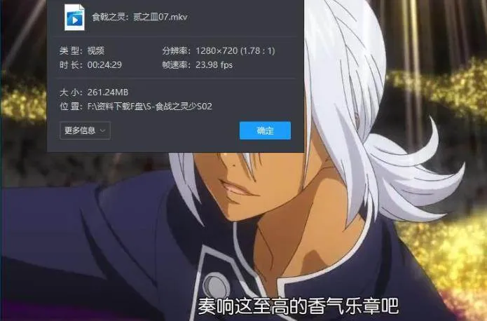 国日双语