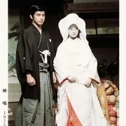绝唱 1975