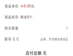 5套卡密码支付系统源码|全功能解密版|个人独立开发|完整支付解决方案