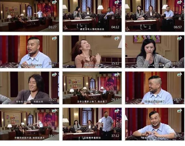吹水同乡会 葛民辉