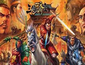 黄玉郎天子传奇三国骄皇漫画高清JPG图片合集-蓝海网