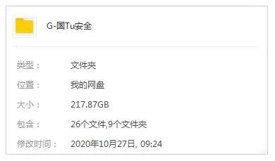 CIA谍战剧