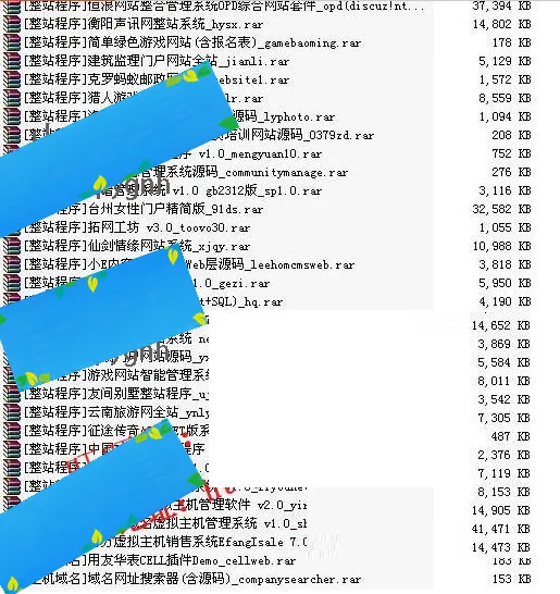 毕业设计项目开发