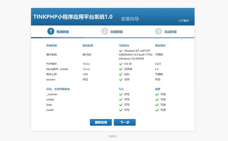 插件扩展系统源码