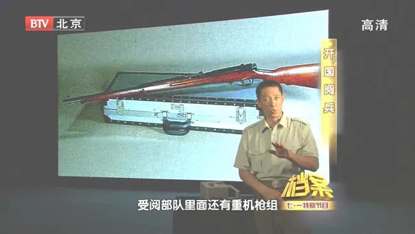 国庆阅兵高清