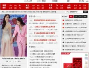 织梦女性时尚娱乐新闻网站CMS模板-蓝海网