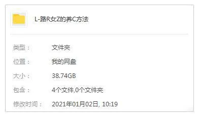 加藤惠