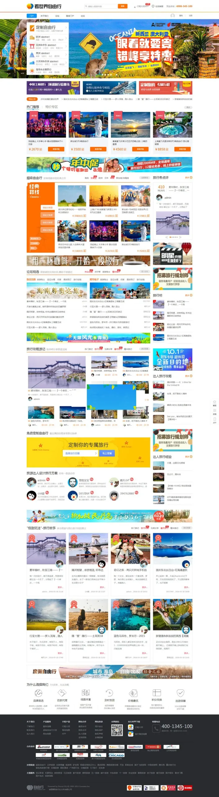 GBK商业版模板