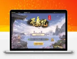 寻秦记战国MMO手游 Linux服务端 GM后台 安卓iOS双端