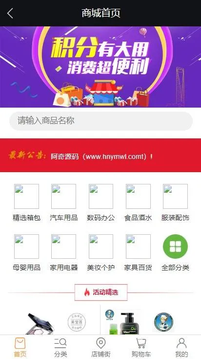 区块链游戏