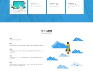 2020素材网站与虚拟商品交易平台源码 织梦模板建站系统-蓝海网