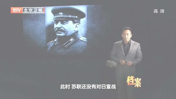 中美英开罗会议