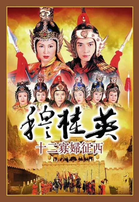 陈秀雯