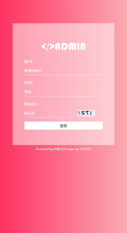 企业网站后台管理系统
