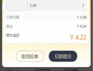 PHP多语言智能抢单系统源码 - 支持中英马来语高效开发