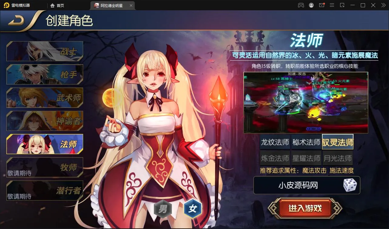 双端怀旧版充值后台