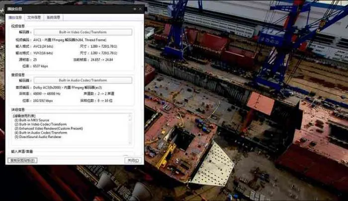中国基建工程