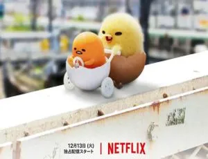 蛋黄哥大冒险 全10集 Netflix高清原声中字完整版