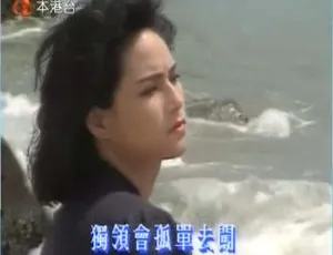 香港1990剧情电视剧我係TUNA-FI-蓝海网