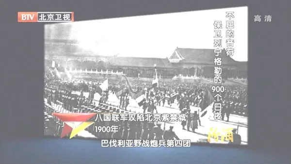 列宁格勒保卫战