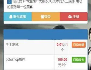 伯乐发新版v3.5.2发布，高效工具一键获取