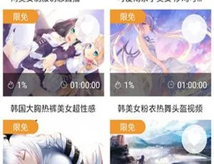 青瓜视频APP双端开发源码iOS安卓版