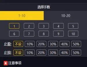 A690 美金点位盘 金融外汇交易所风控功能实测-蓝海网