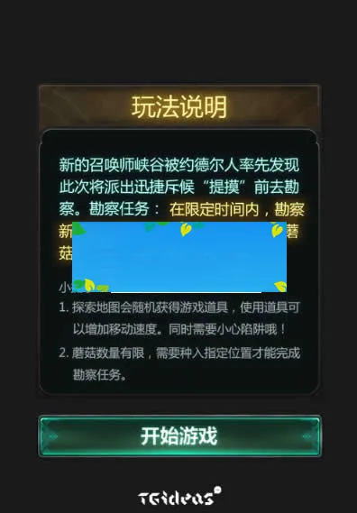 跨平台开发模板