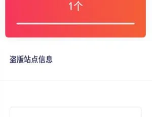 莫心授权系统修复版 支持入库 黑页注入 卡密授权