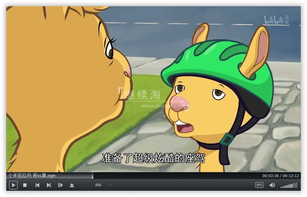 小羊驼拉玛Llama Llama 中文版