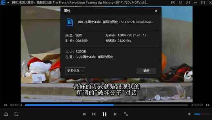 法国大革命符号战争