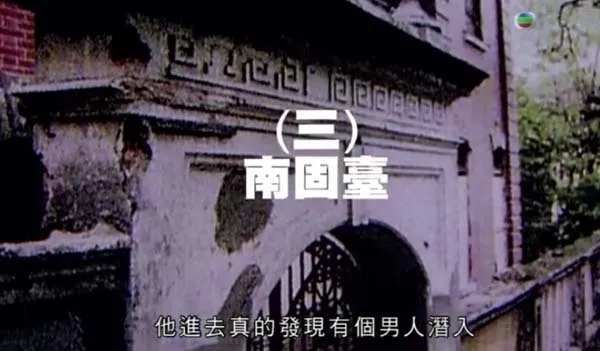 灵异事件实录