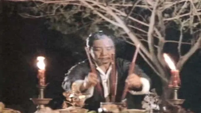 请鬼1984