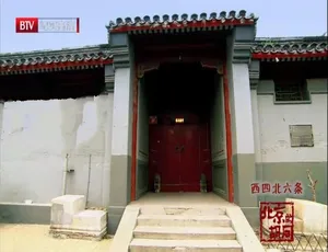 北京胡同纪录片 32集国语配音中文字幕 1080P高清