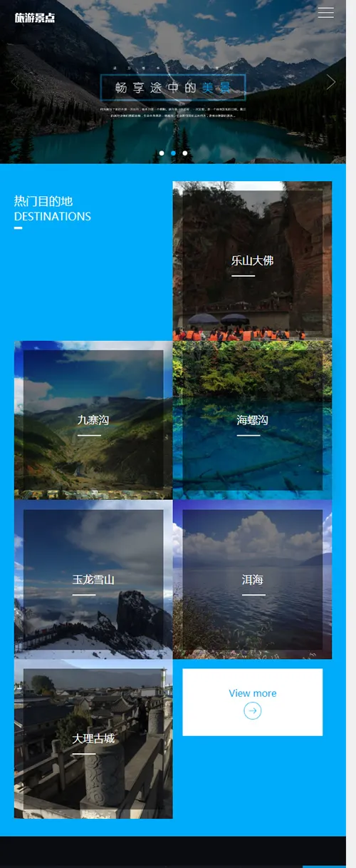 HTML5 SEO优化