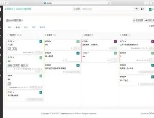 Jitamin项目管理系统v0.5.0-蓝海网