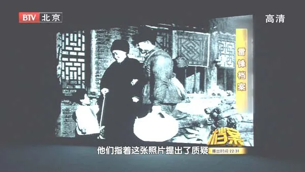 珍贵历史影像