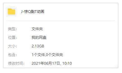 电锯女仆