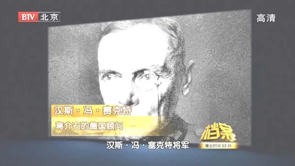 国际力量 中国革命