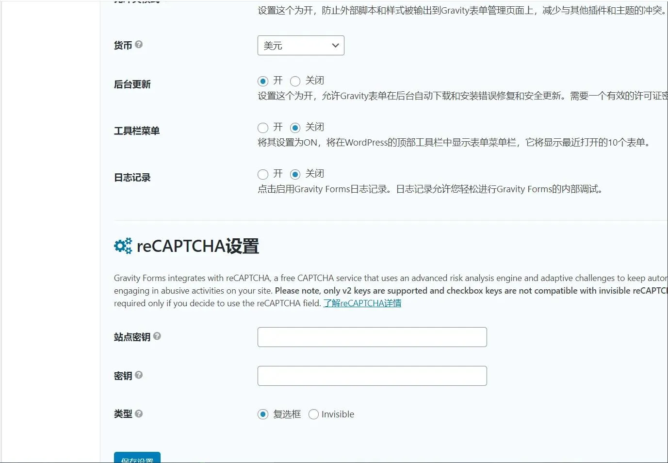 企业级表单构建