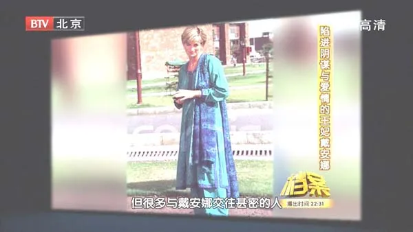 英国王室