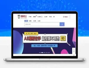 帝国CMS仿熊猫办公素材站模板-PPT/Word/Excel/视频-WAP手机端-蓝海网