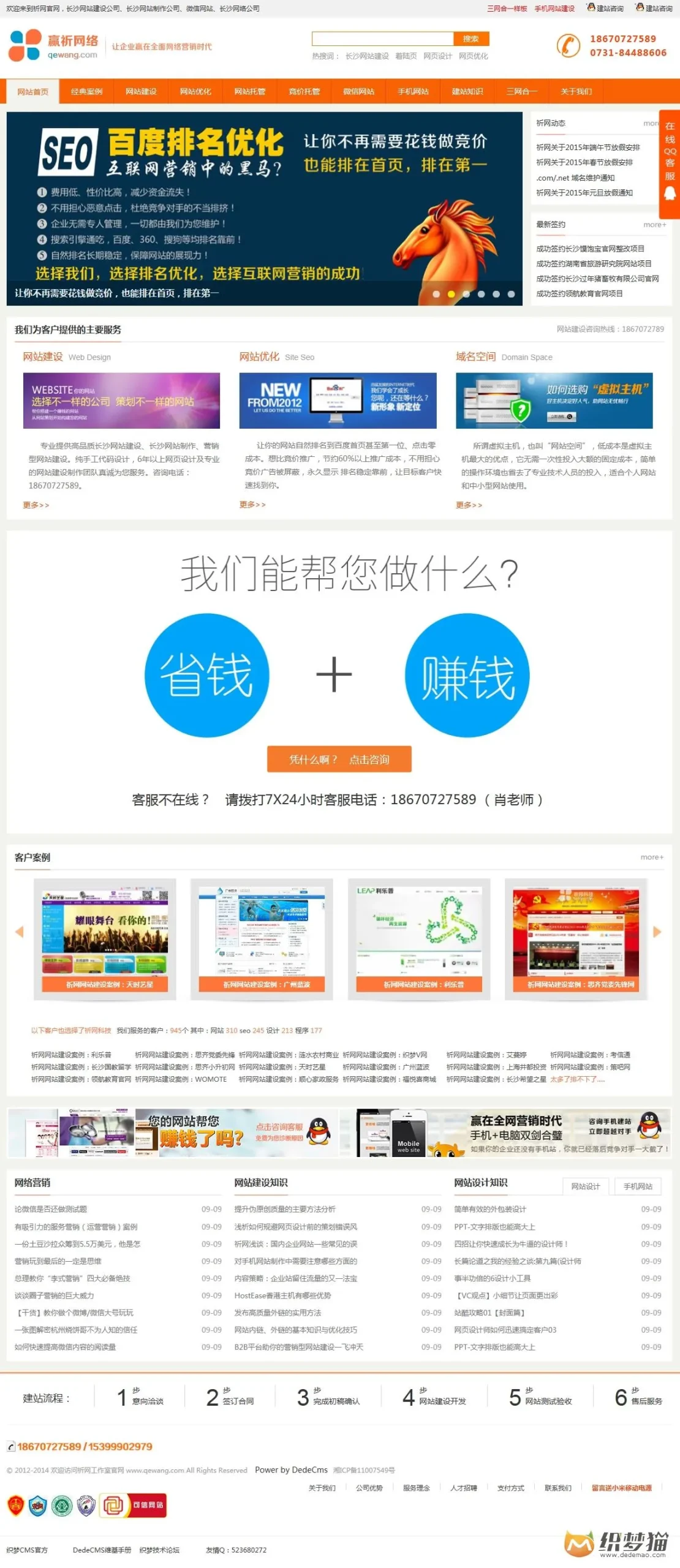 专业网络工作室源码